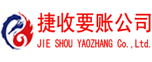 峡江追债公司